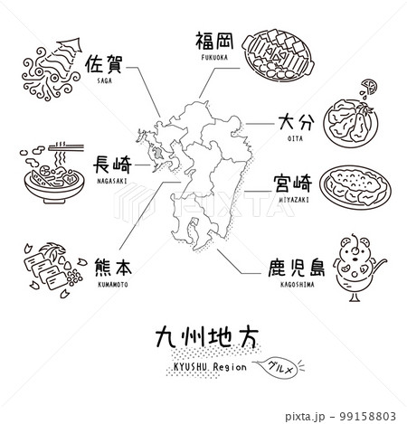 日本の九州地方のグルメ観光とマップ、アイコンのセット(線画白黒) 日本の九州地方のグルメ観光とマップ、アイコンのセット(線画白黒) 99158803
