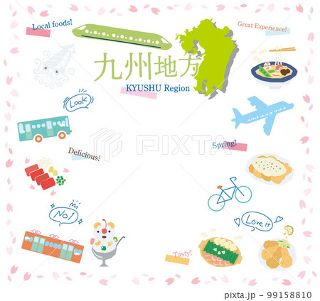 日本の九州地方の春のグルメ観光のアイコンのセット(フラット) 日本の九州地方の春のグルメ観光のアイコンのセット(フラット) 99158810