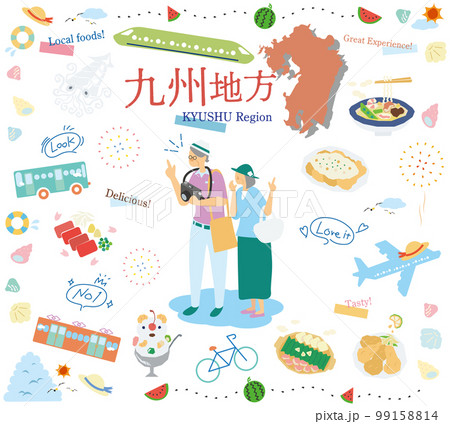 日本の九州地方の夏のグルメ観光を楽しむシニア夫婦、アイコンのセット(フラット) 日本の九州地方の夏のグルメ観光を楽しむシニア夫婦、アイコンのセット(フラット) 99158814