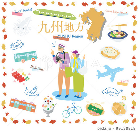 日本の九州地方の秋のグルメ観光を楽しむシニア夫婦、アイコンのセット（フラット） 99158818