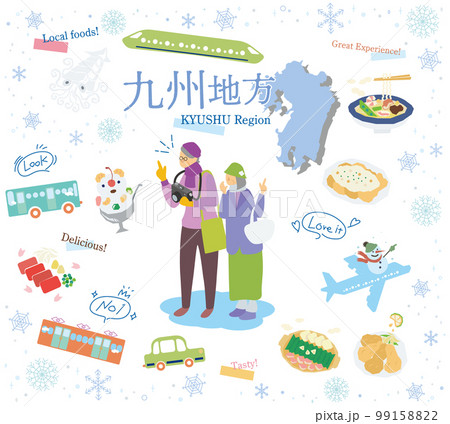 日本の九州地方の冬のグルメ観光を楽しむシニア夫婦、アイコンのセット（フラット） 99158822