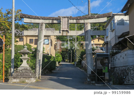 京都・左京区 赤山禅院 赤山大明神 鳥居 京都・左京区 赤山禅院 赤山大明神 鳥居 99159986