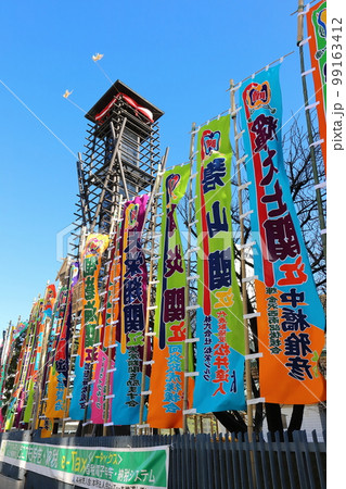 東京 墨田区 両国国技館ののぼり旗 東京 墨田区 両国国技館ののぼり旗 99163412