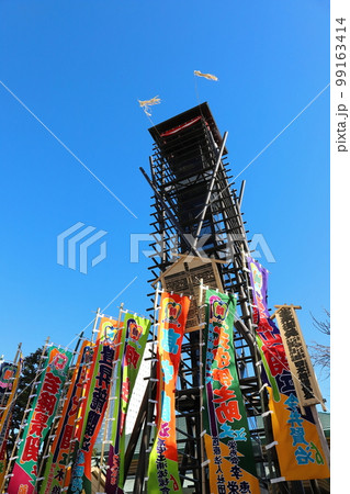 東京 墨田区 両国国技館ののぼり旗 東京 墨田区 両国国技館ののぼり旗 99163414