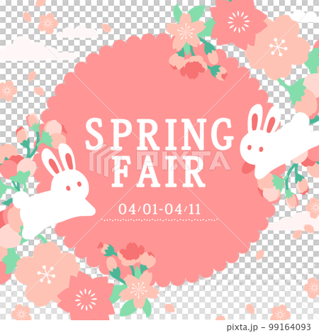 櫻花和兔子橫幅設計矢量素材 1:1 99164093