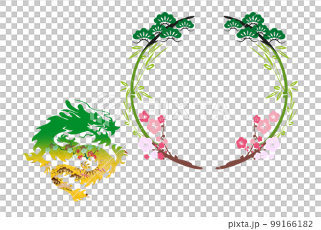 2024年新年祝福語 99166182