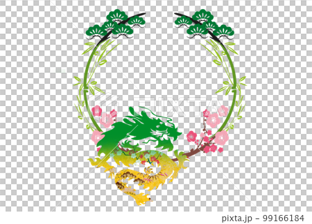 2024 New Year's greetings 2024 New Year's greetings 99166184