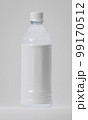白いラベルを巻いたペットボトル 99170512
