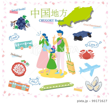 日本の中国地方の春のグルメ観光を楽しむ三人家族、アイコンのセット（フラット） 99171627