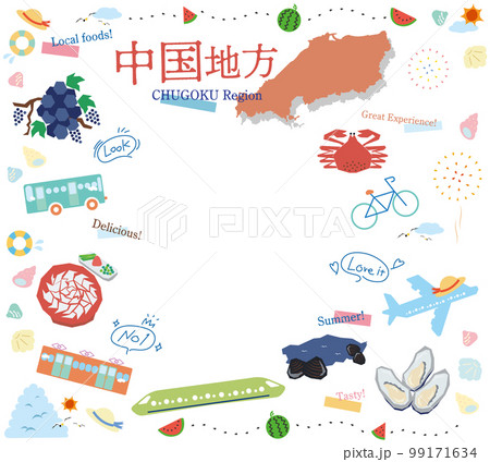 日本の中国地方の夏のグルメ観光のアイコンのセット（フラット） 99171634