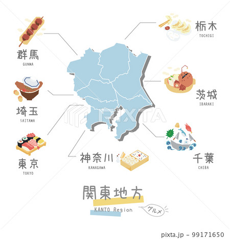日本の関東地方のグルメ観光とマップ、アイコンのセット(フラット) 日本の関東地方のグルメ観光とマップ、アイコンのセット(フラット) 99171650