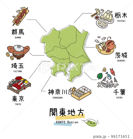 日本の関東地方のグルメ観光とマップ、アイコンのセット(線画) 日本の関東地方のグルメ観光とマップ、アイコンのセット(線画) 99171651