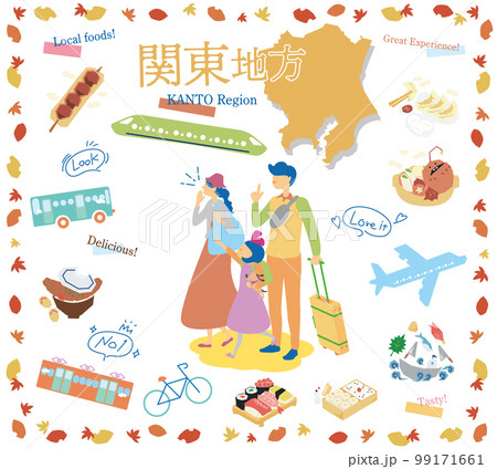 日本の関東地方の秋のグルメ観光を楽しむ三人家族、アイコンのセット（フラット） 99171661