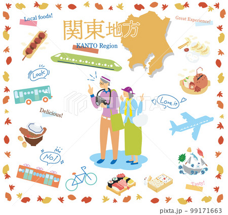 日本の関東地方の秋のグルメ観光を楽しむシニア夫婦、アイコンのセット（フラット） 99171663