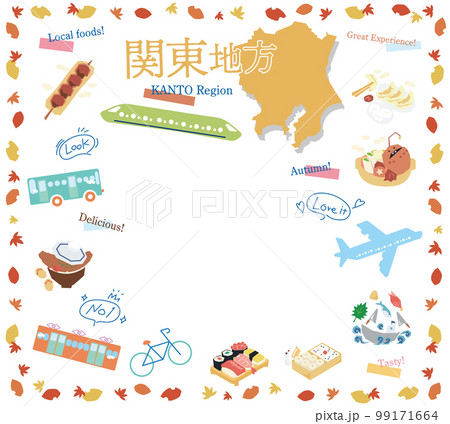 日本の関東地方の秋のグルメ観光のアイコンのセット(フラット) 日本の関東地方の秋のグルメ観光のアイコンのセット(フラット) 99171664