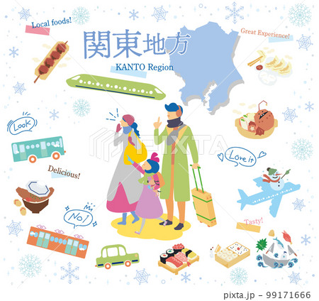 日本の関東地方の冬のグルメ観光を楽しむ三人家族、アイコンのセット（フラット） 99171666