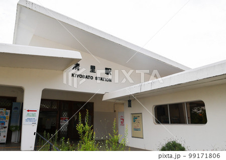 山梨県 北杜市 夏 清里駅 山梨県 北杜市 夏 清里駅 99171806