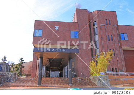 愛知県飛島村、飛島村役場の風景 99172508