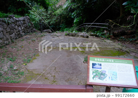 斎場御嶽への参道(沖縄・南城市) 斎場御嶽への参道(沖縄・南城市) 99172660