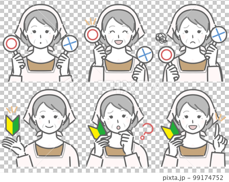 An elderly woman wearing a kappogi with a 〇✕ mark and a beginner mark 99174752