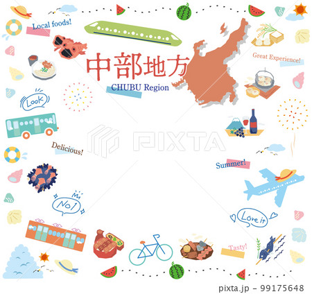 日本の中部地方の夏のグルメ観光のアイコンのセット(フラット) 日本の中部地方の夏のグルメ観光のアイコンのセット(フラット) 99175648