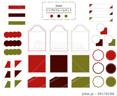 使いやすいシンプルでおしゃれなフレームセット　ハロウィンカラー 99178288