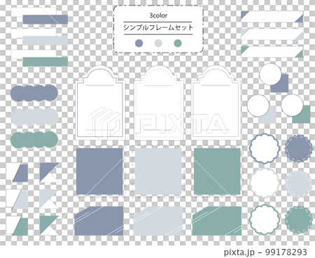 Easy-to-use simple and fashionable frame set gray color 99178293