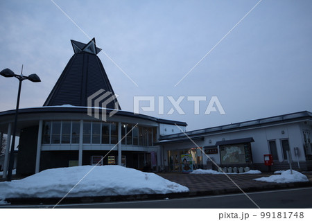 フルーツライン左沢線・左沢駅 99181748