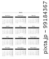 Vertical Calendar for year 2023 in neutral black and white design 99184367
