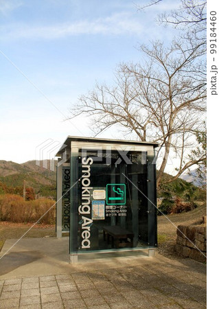 サービスエリアの喫煙場所 99184460