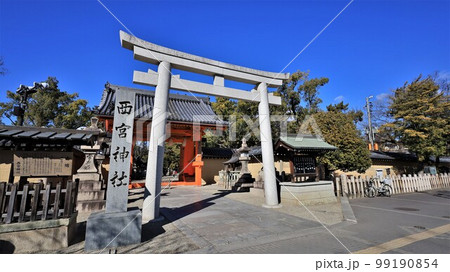 西宮神社（兵庫県西宮市） 99190854