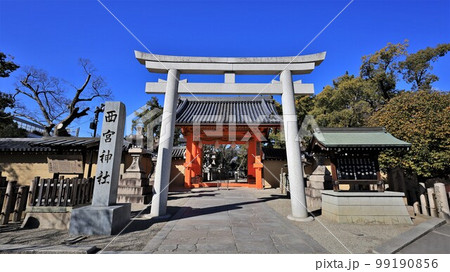西宮神社（兵庫県西宮市） 99190856