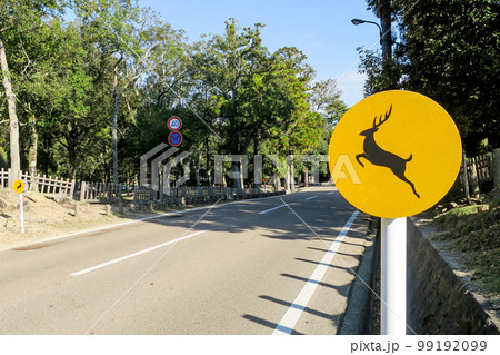 奈良・奈良公園「鹿の飛び出し注意」交通標識 奈良・奈良公園「鹿の飛び出し注意」交通標識 99192099