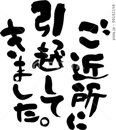 この絵を見ていると、とてもやすらぎました。引っ越しの為、出品致します。 絵本『頭のいい子を育てるプチ はじめてのクラシック』の内容