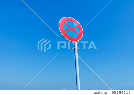 【イメージ素材】交通標識 99194112