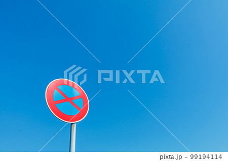 【イメージ素材】交通標識 【イメージ素材】交通標識 99194114