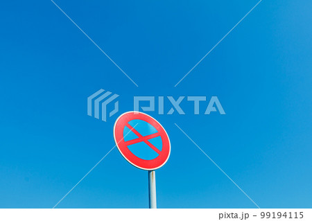 【イメージ素材】交通標識 99194115
