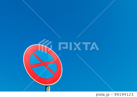【イメージ素材】交通標識 99194123