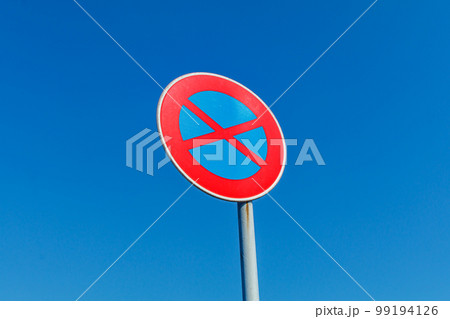 【イメージ素材】交通標識 99194126