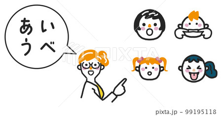 あいうべ体操を指導する女医 セット イラスト素材 あいうべ体操を指導する女医 セット イラスト素材 99195118