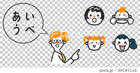 あいうべ体操を指導する女医 セット イラスト素材 あいうべ体操を指導する女医 セット イラスト素材 99195118