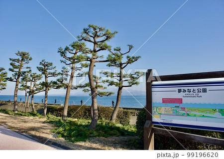 境港　夢みなと公園の案内看板 99196620