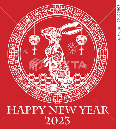 Chinese New Year 2023 Watch Faces & Phone Wallpaper – Vanco Design Co ⦙  Online Shop