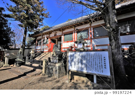 天神社（奈良県奈良市高畑町） 99197224