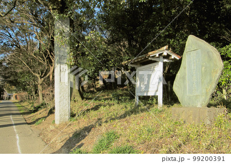 野本将軍塚古墳と利仁神社の石標と説明【埼玉県指定史跡】埼玉県東松山市 99200391