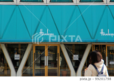 大阪豊中　千里中央の街並み 99201798