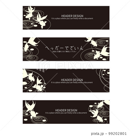 金魚を使ったホームペイジヘッダー素材, 金魚を使ったホームペイジヘッダー素材, 99202801