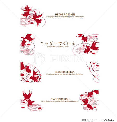 金魚を使ったホームペイジヘッダー素材, 金魚を使ったホームペイジヘッダー素材, 99202803