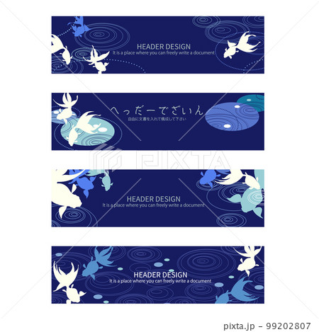 金魚を使ったホームペイジヘッダー素材, 99202807