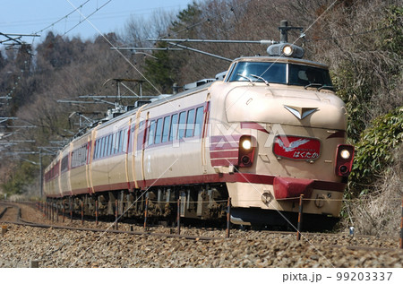 北陸本線 津幡ー倶利伽羅 JR西日本 489系 H04+Y33編成(金沢) はくたか 北陸本線 津幡ー倶利伽羅 JR西日本 489系 H04+Y33編成(金沢) はくたか 99203337